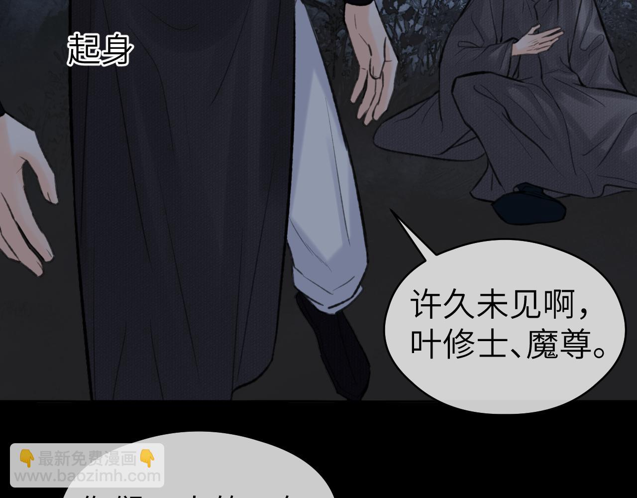 第45话 再遇面具男(1/3)-第46话