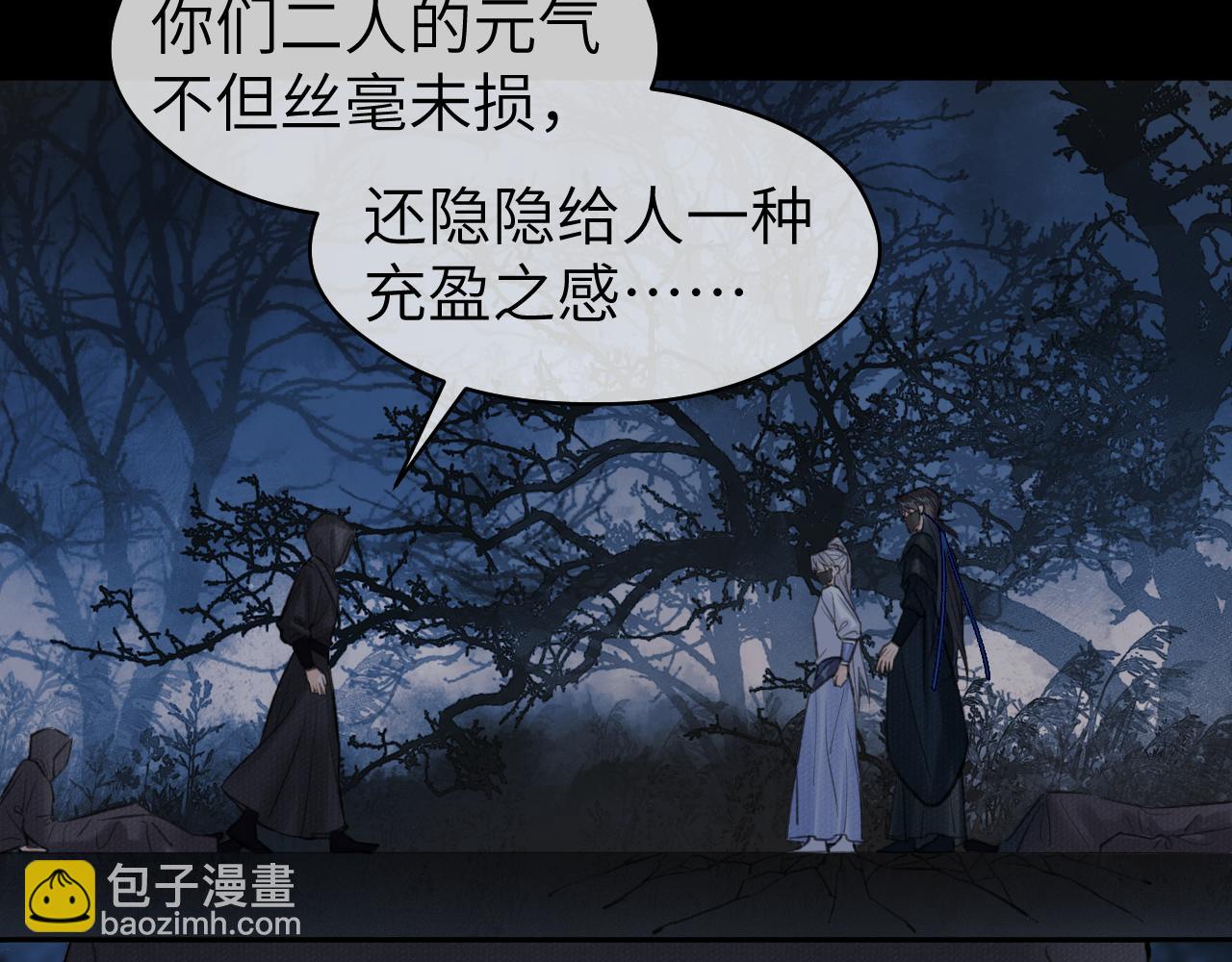 第45话 再遇面具男(1/3)-第46话