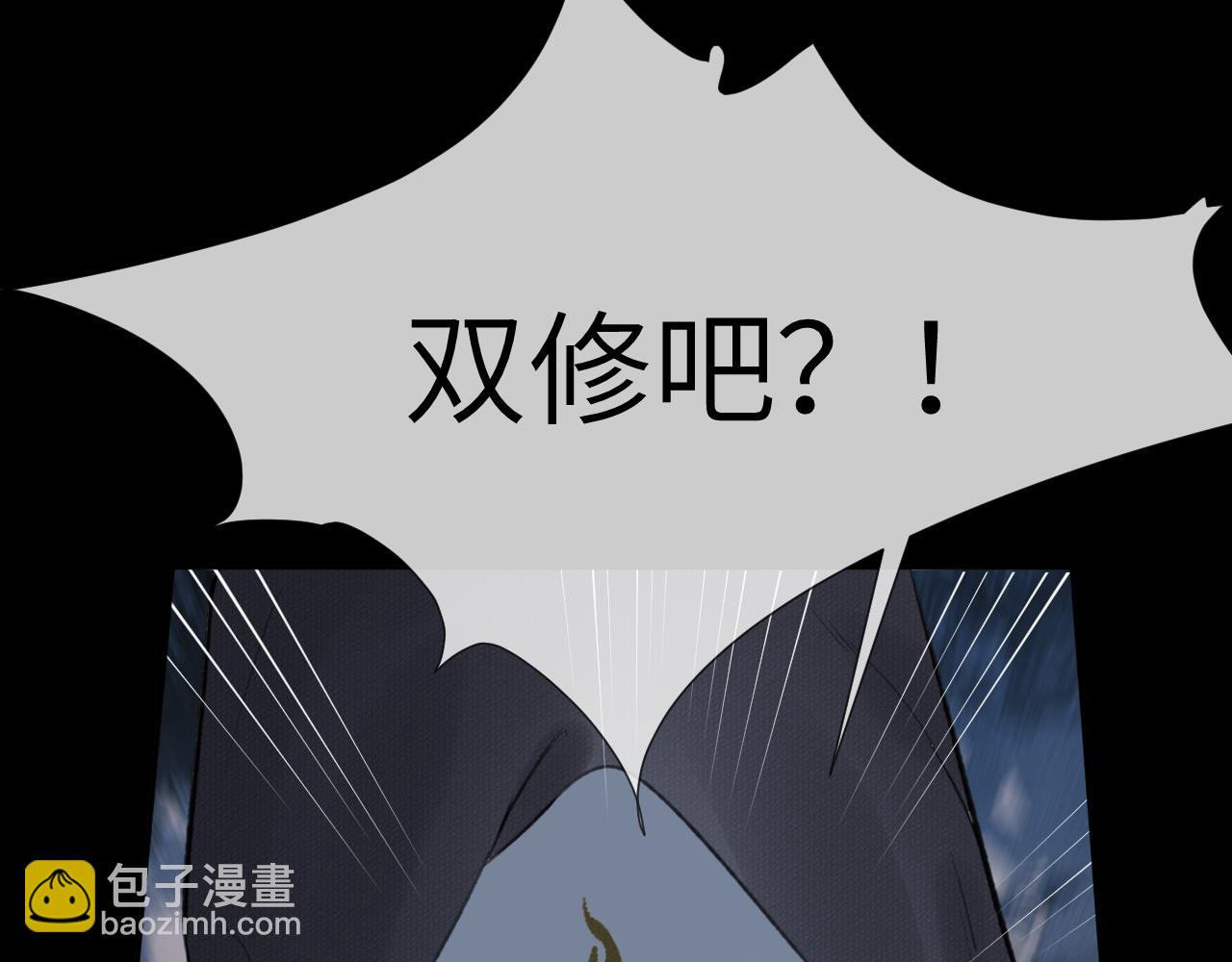 第45话 再遇面具男(1/3)-第46话