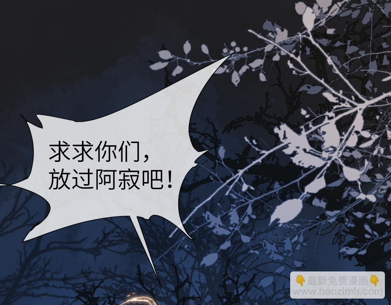 第45话 再遇面具男(1/3)-第46话