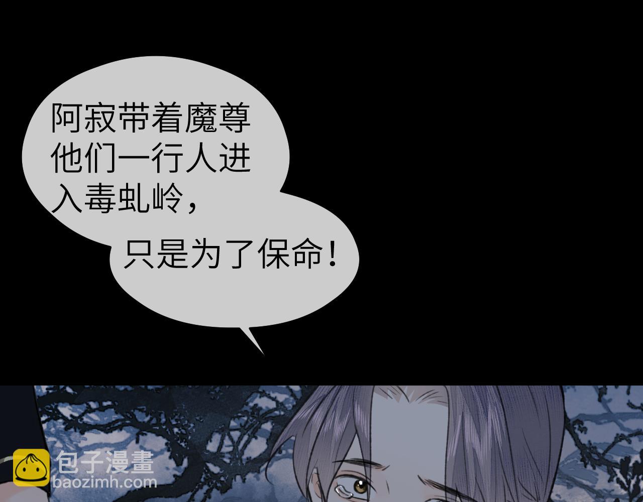 第45话 再遇面具男(1/3)-第46话