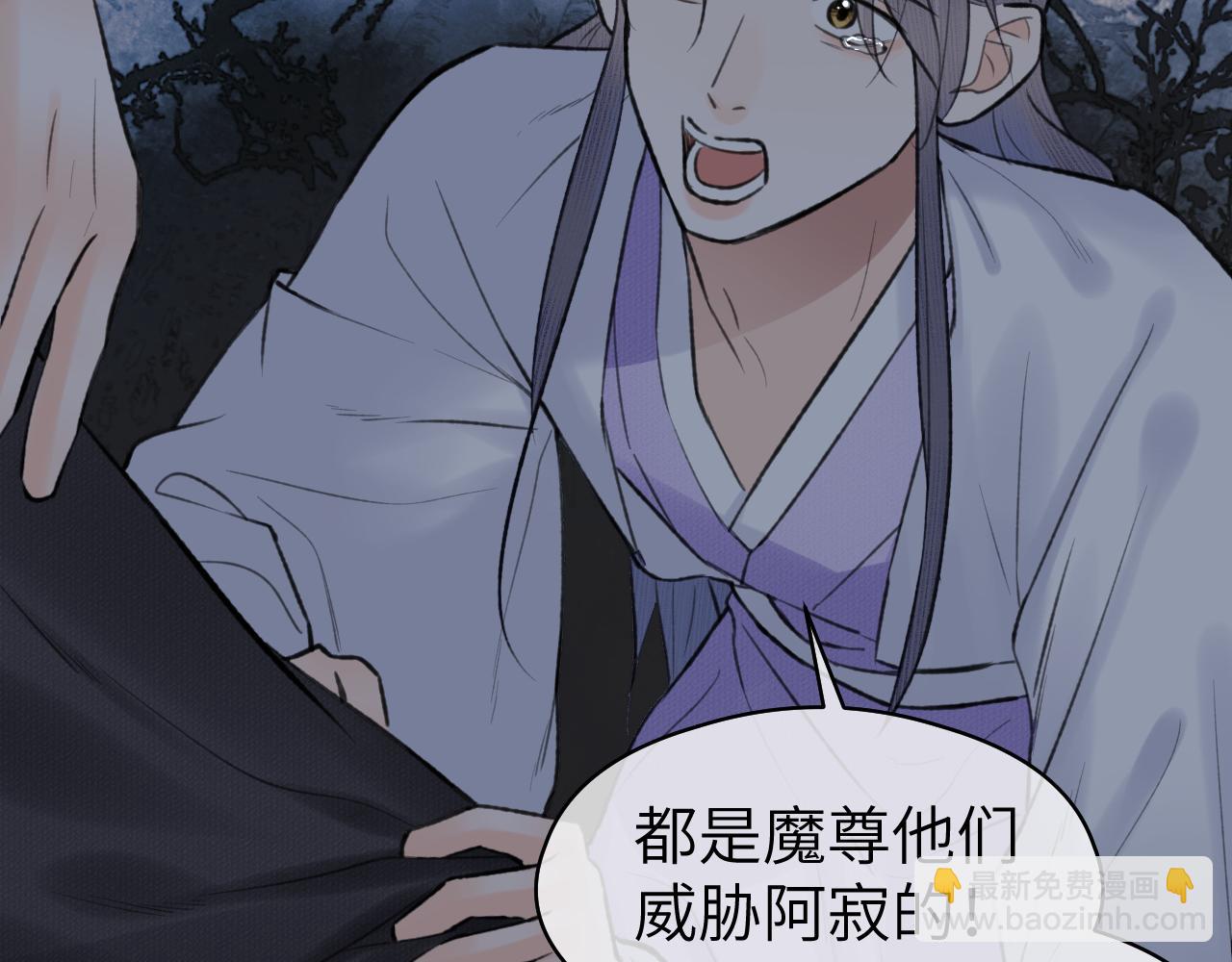 第45话 再遇面具男(1/3)-第46话