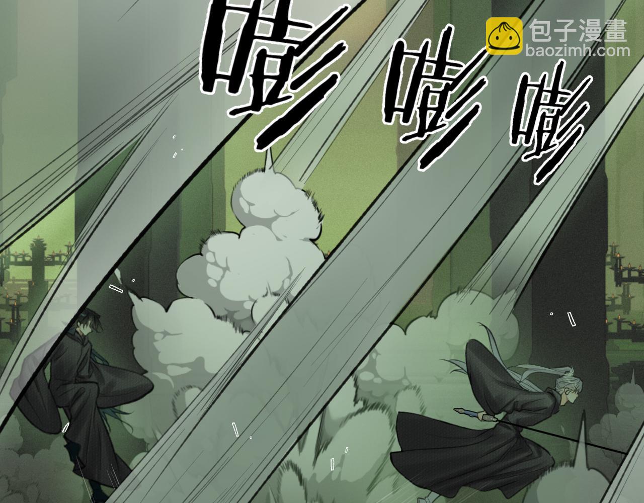 第47话 开战(1/2)-第48话