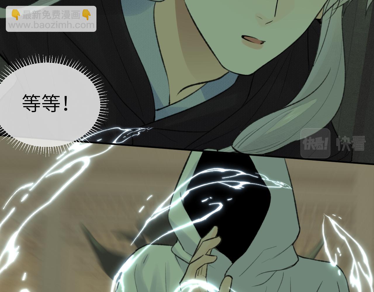 第47话 开战(1/2)-第48话