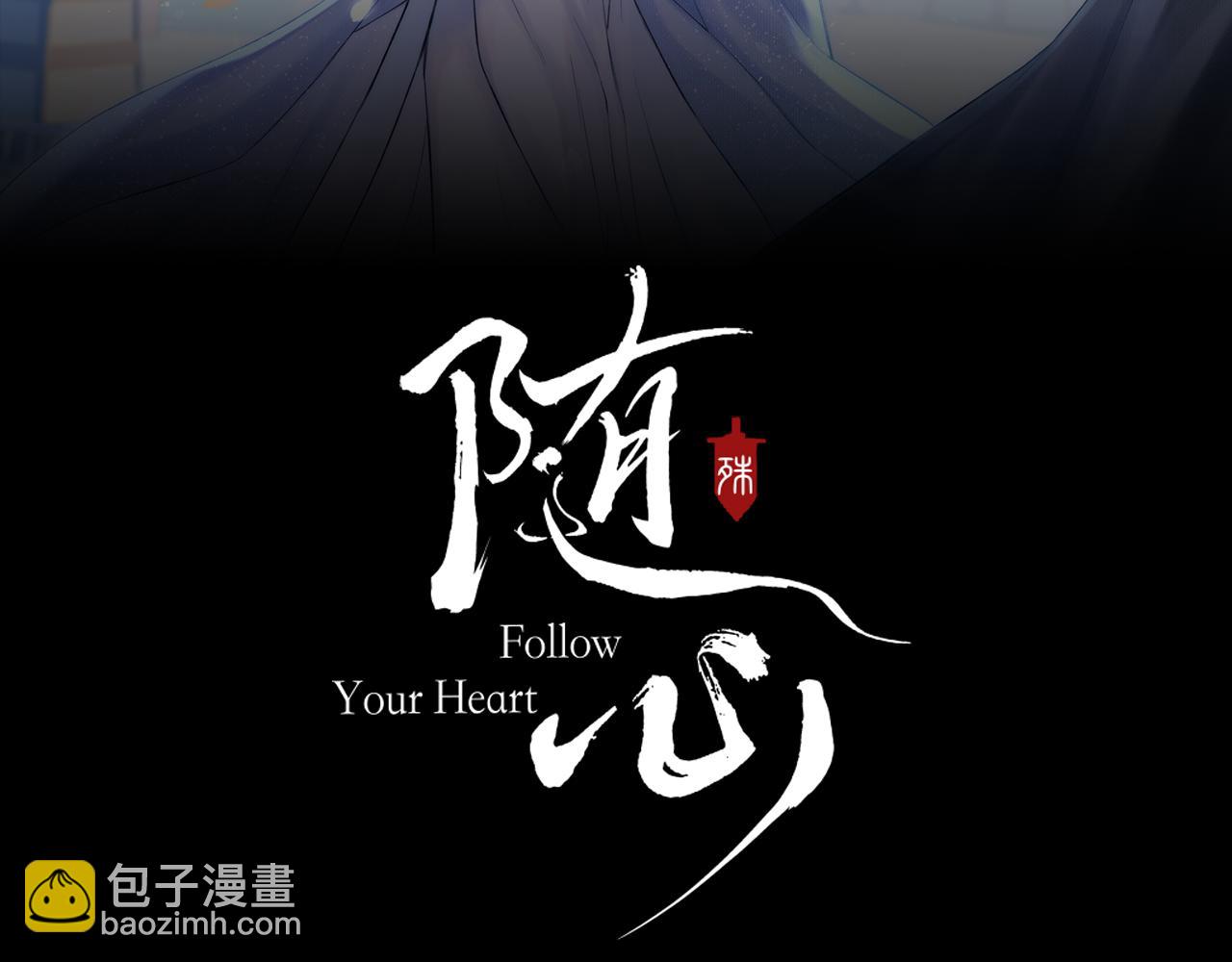 第47话 开战(1/2)-第48话