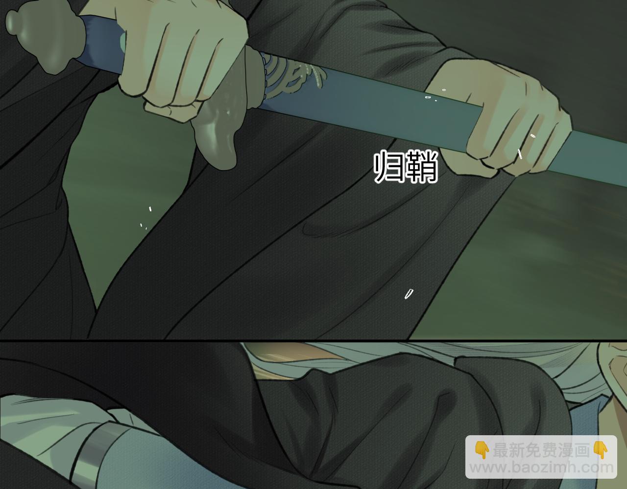 第47话 开战(1/2)-第48话