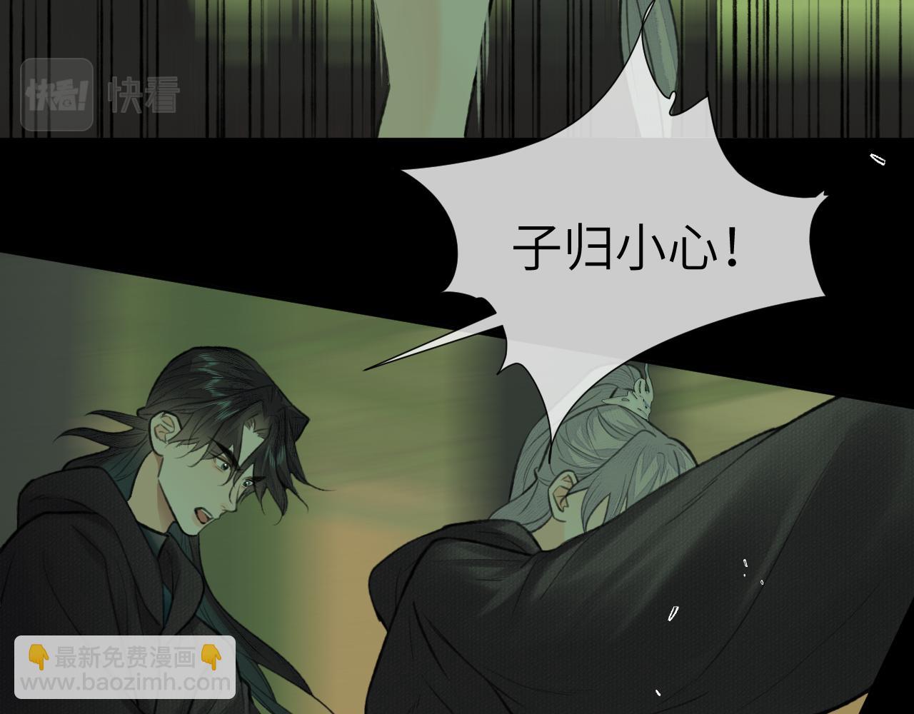 第47话 开战(1/2)-第48话