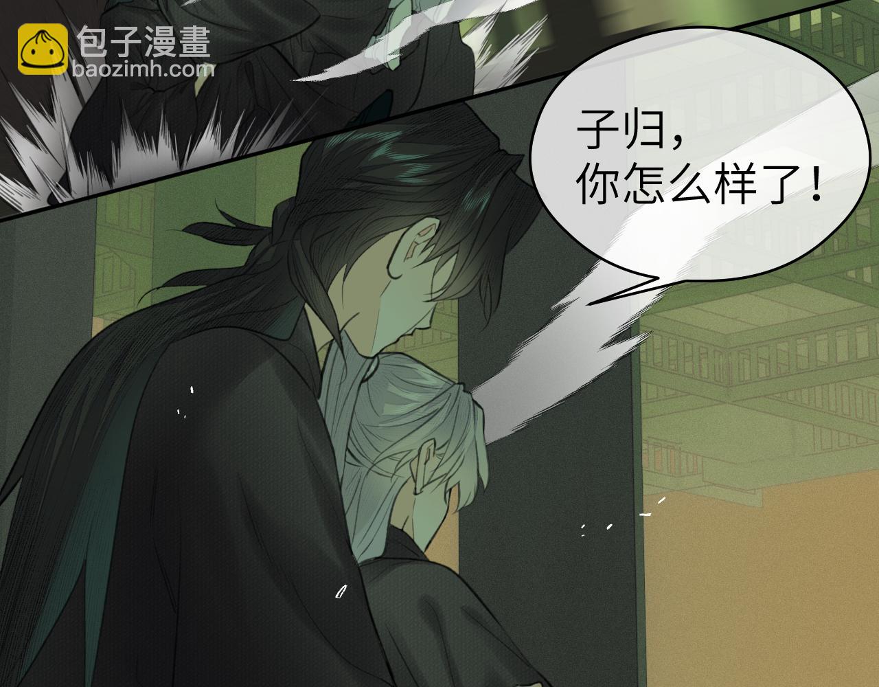 第47话 开战(1/2)-第48话