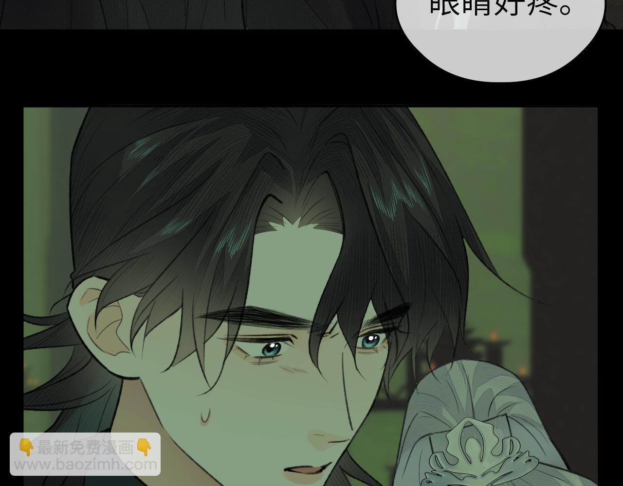 第47话 开战(1/2)-第48话