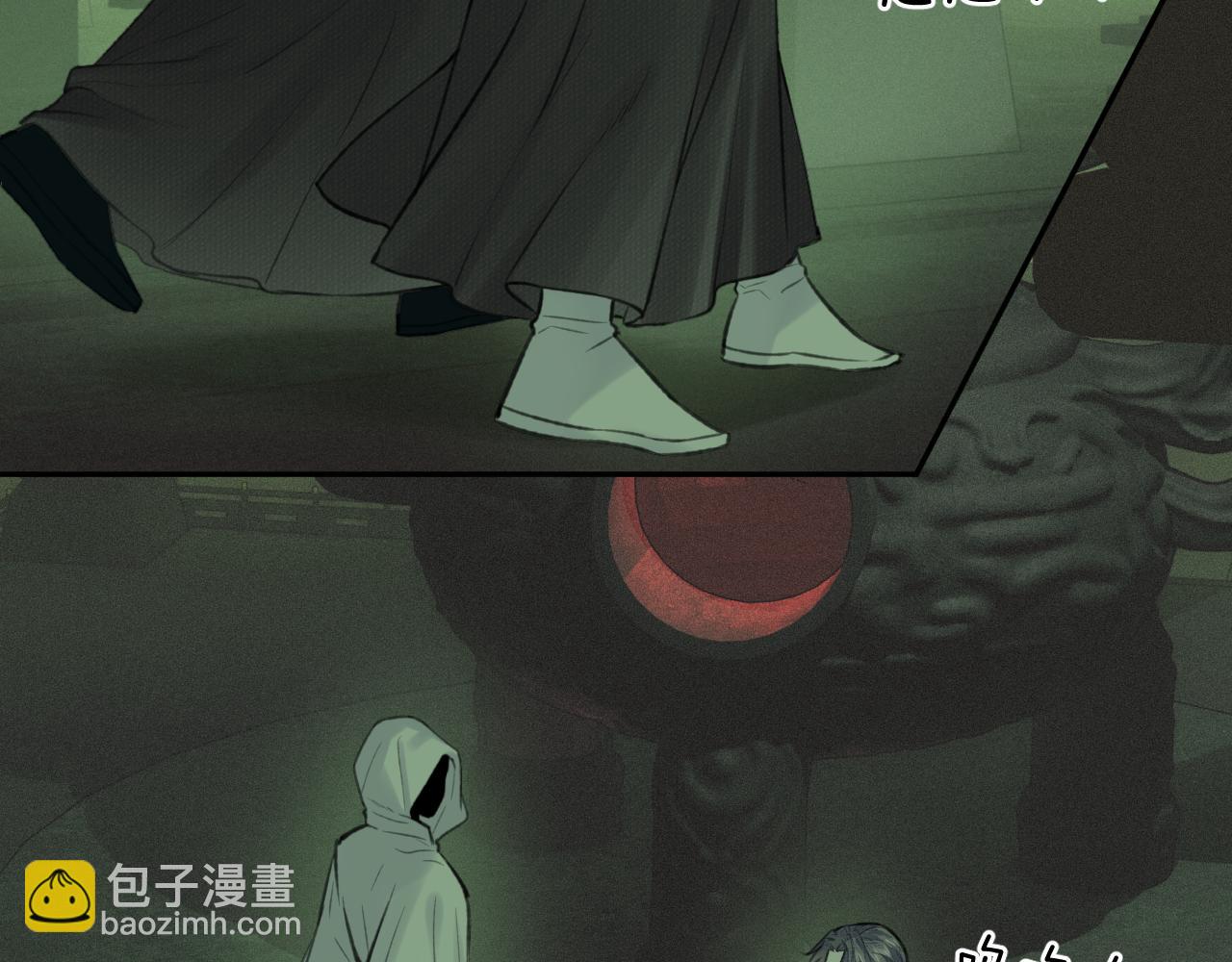 第47话 开战(1/2)-第48话