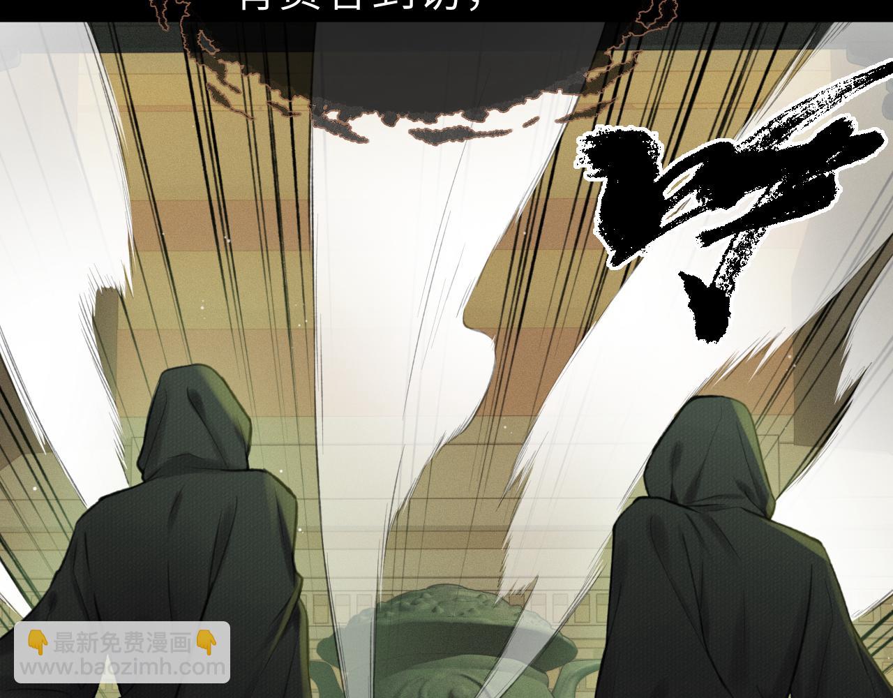 第47话 开战(1/2)-第48话