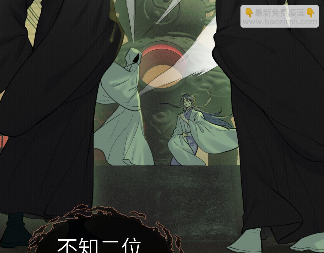 第47话 开战(1/2)-第48话