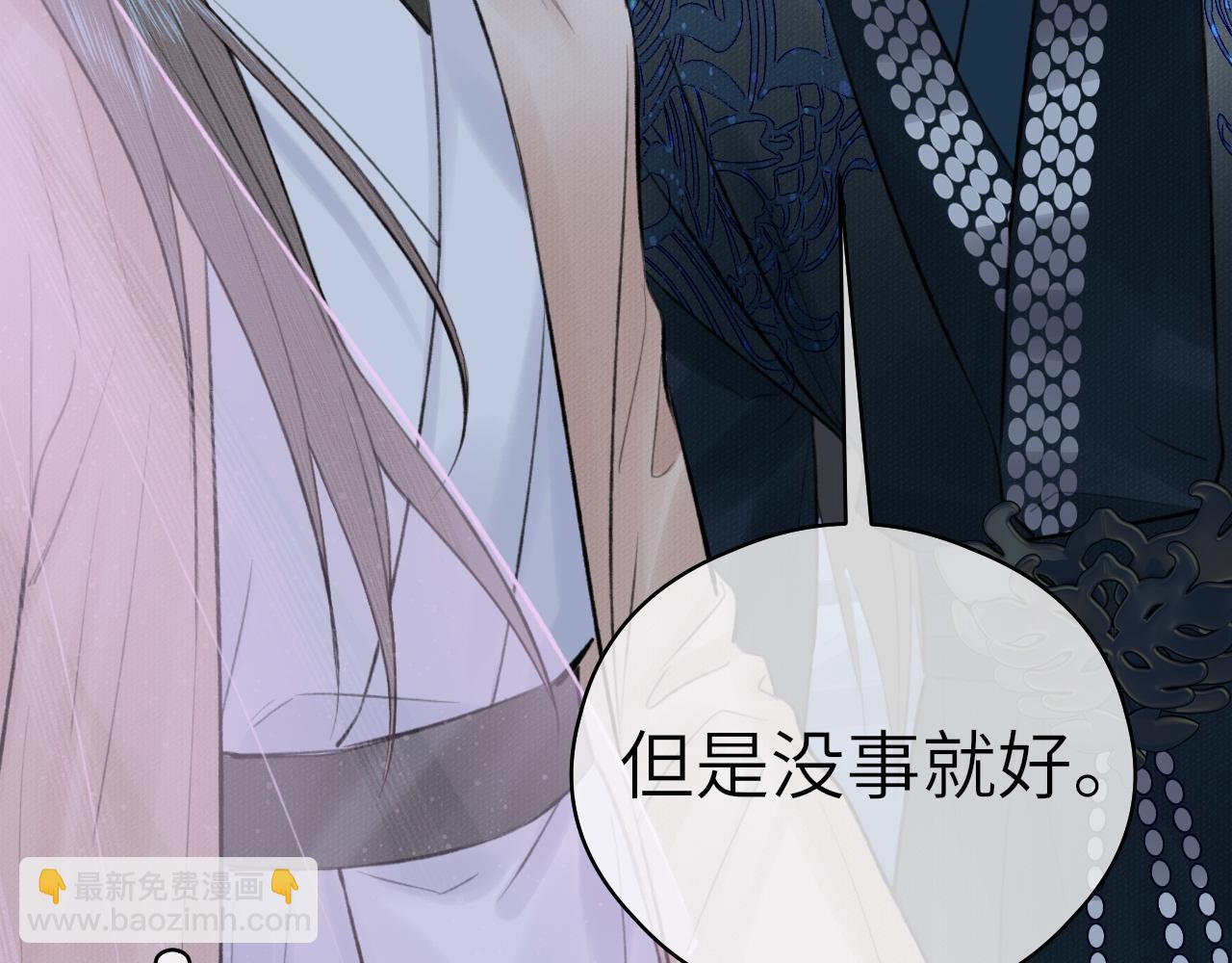 第5话 墨蝶(1/3)-第6话