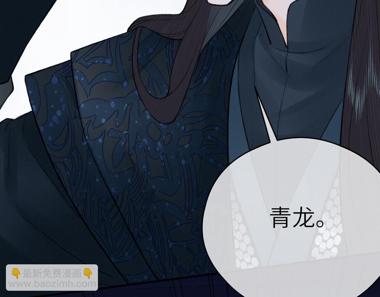 第5话 墨蝶(1/3)-第6话