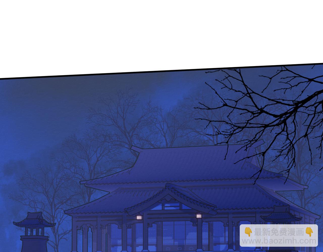 第5话 墨蝶(1/3)-第6话