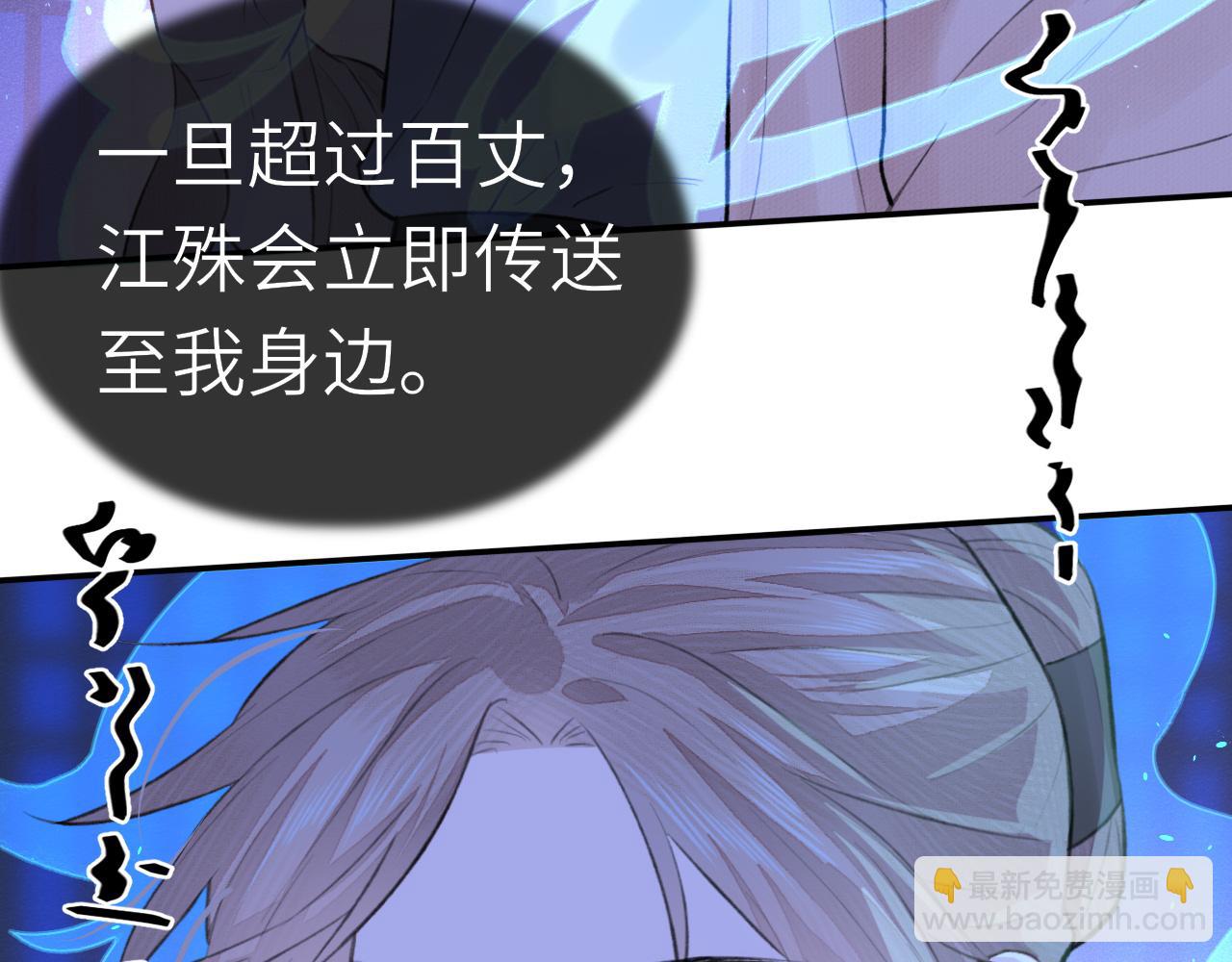 第5话 墨蝶(1/3)-第6话