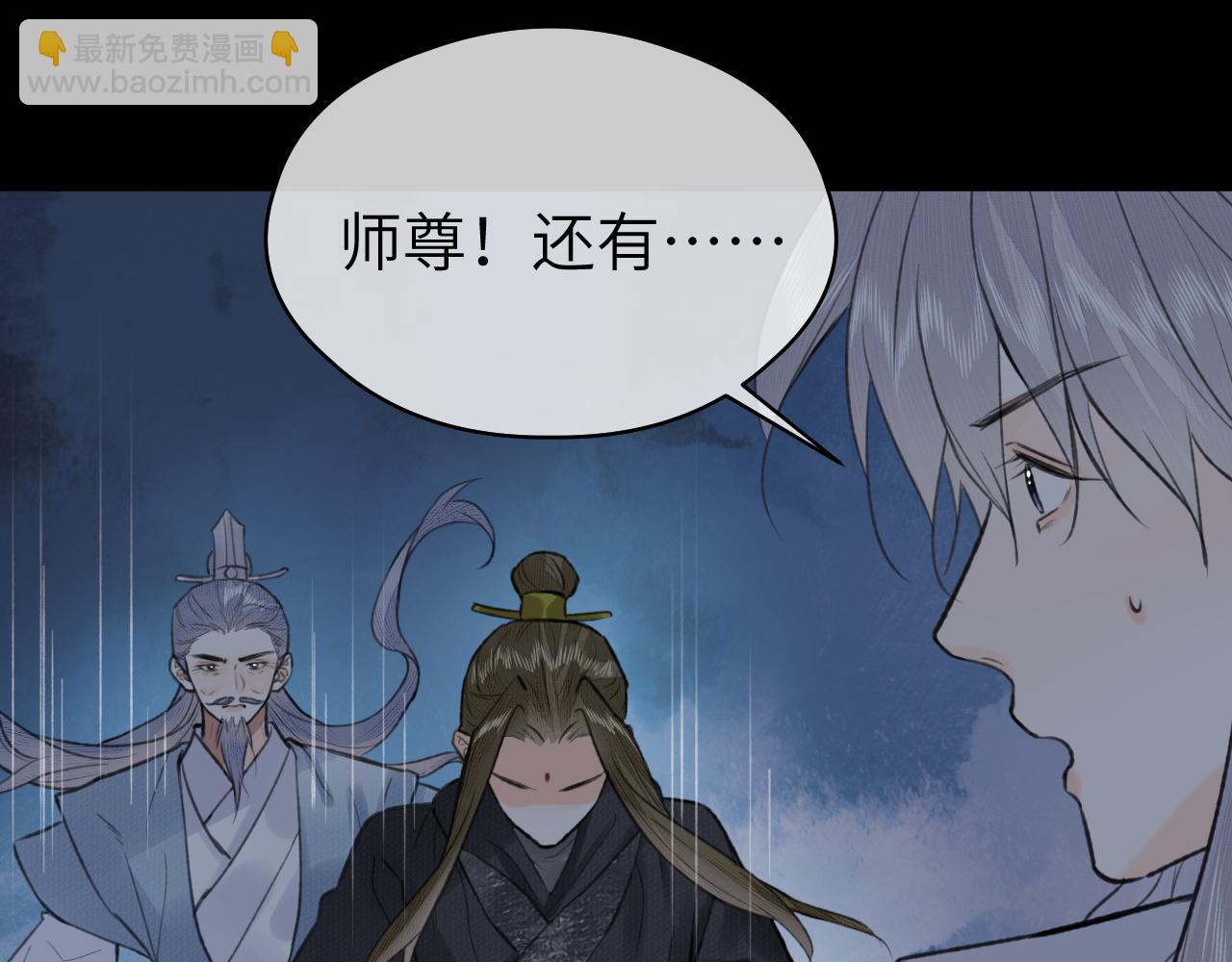 第51话 梦碎(1/2)-第52话