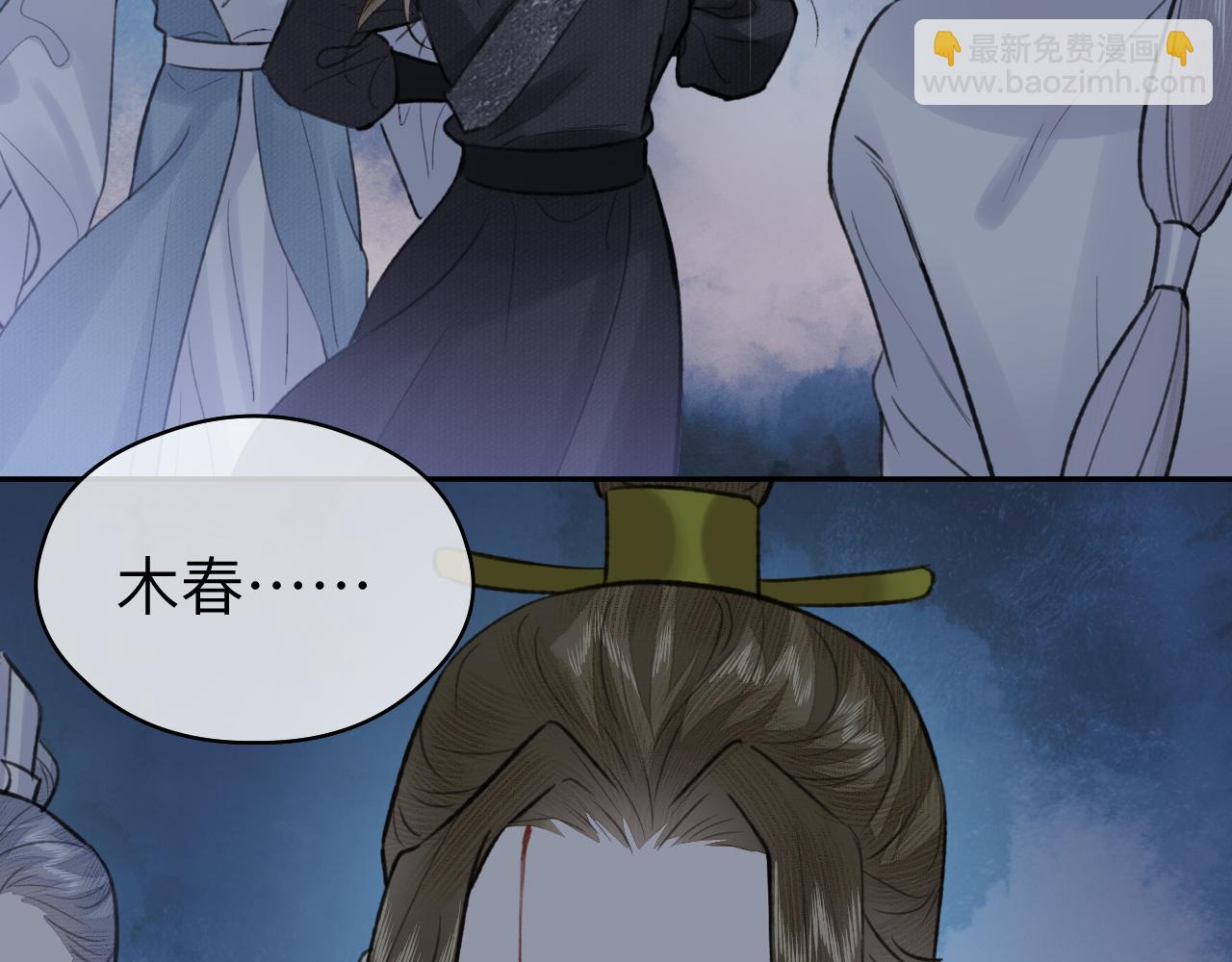 第51话 梦碎(1/2)-第52话