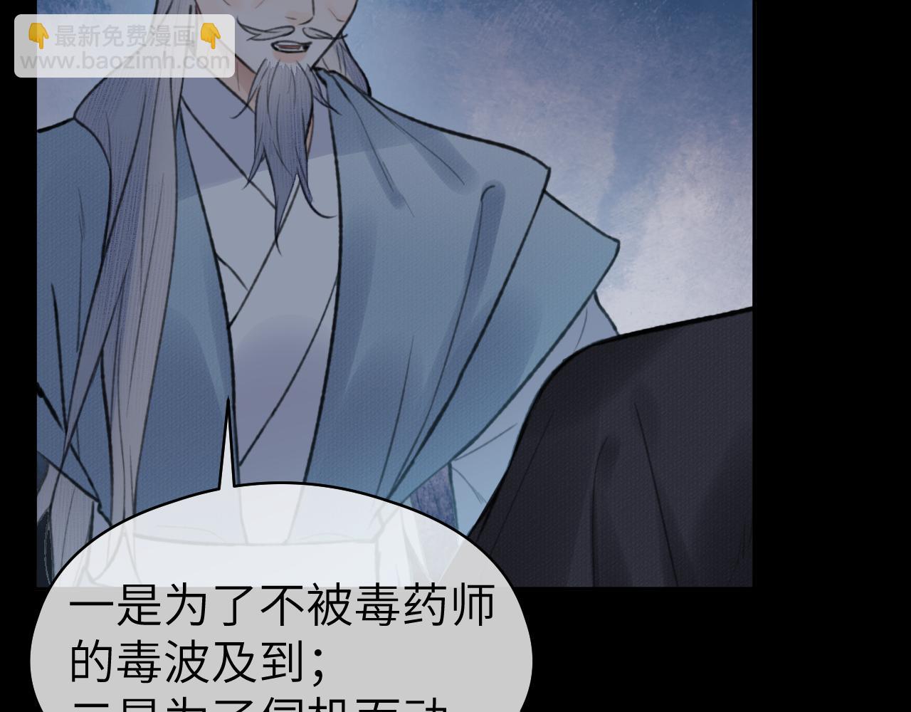 第51话 梦碎(1/2)-第52话