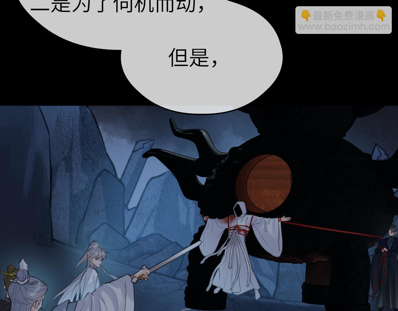 第51话 梦碎(1/2)-第52话