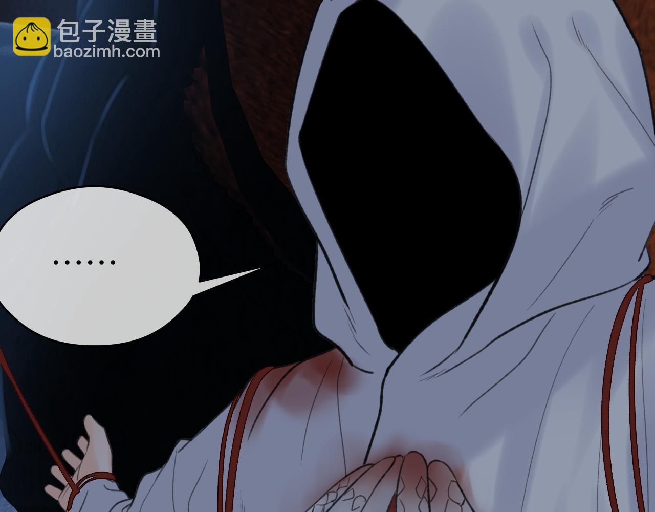 第51话 梦碎(1/2)-第52话