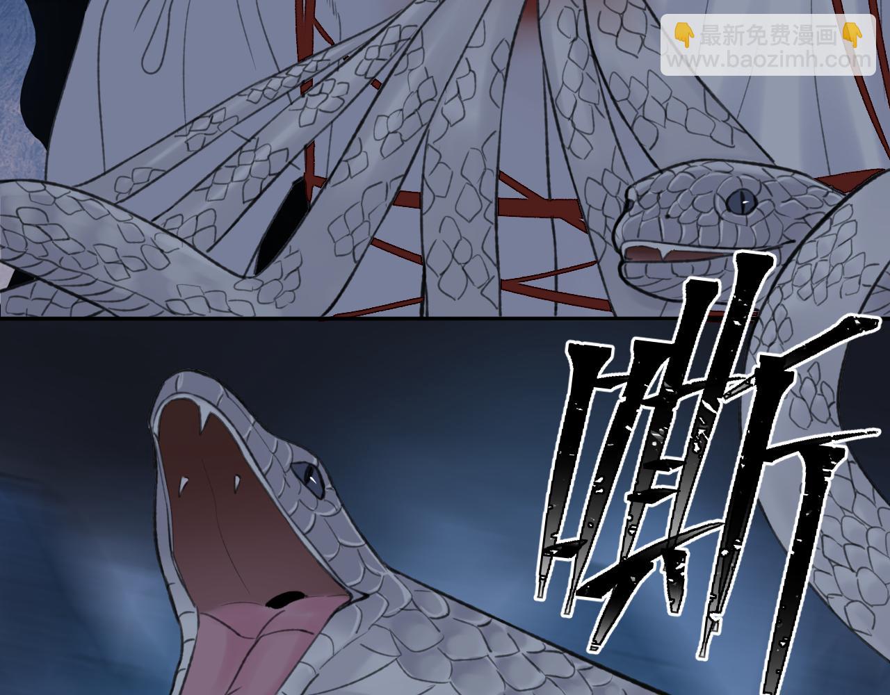 第51话 梦碎(1/2)-第52话