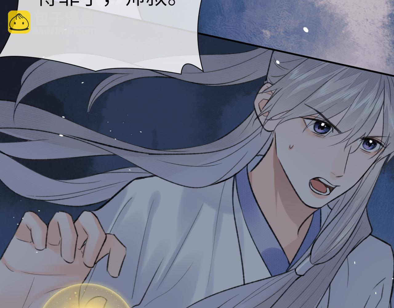 第51话 梦碎(1/2)-第52话