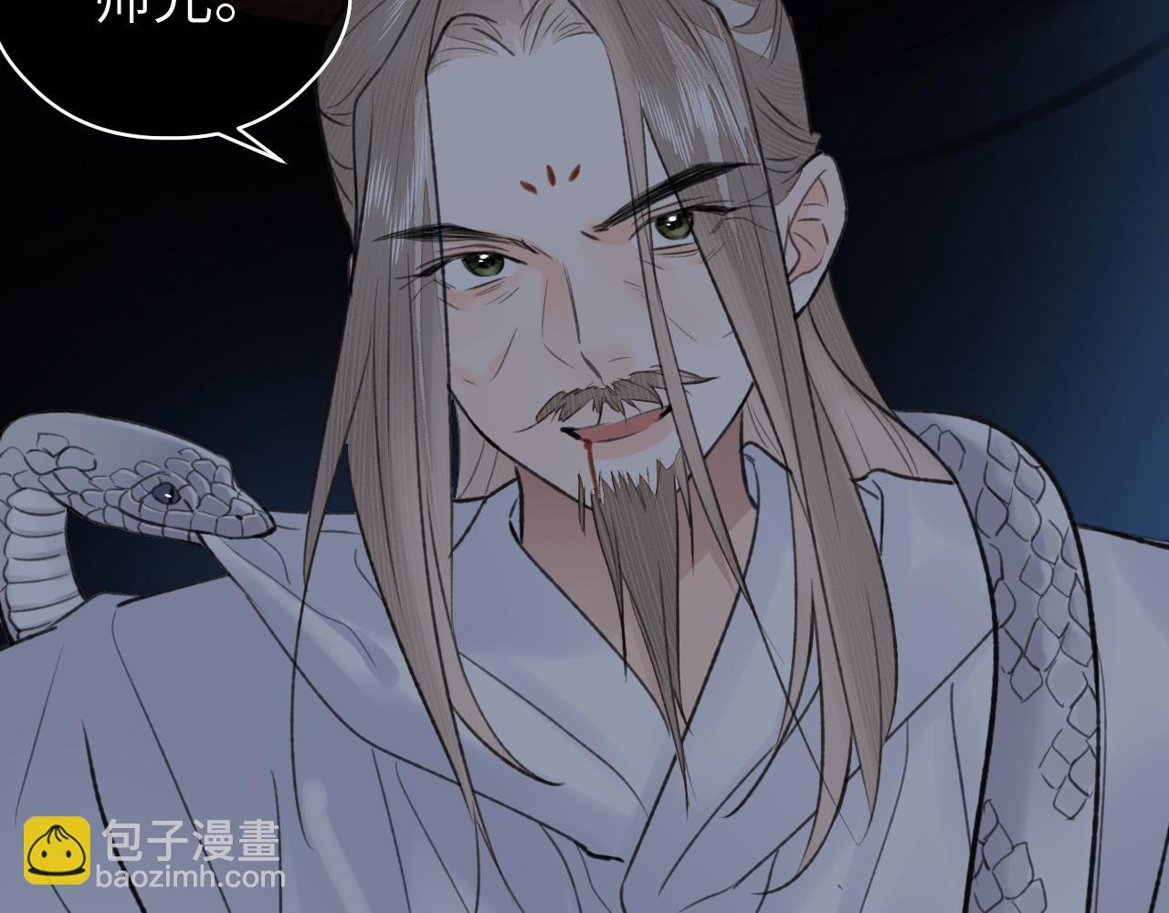 第51话 梦碎(1/2)-第52话