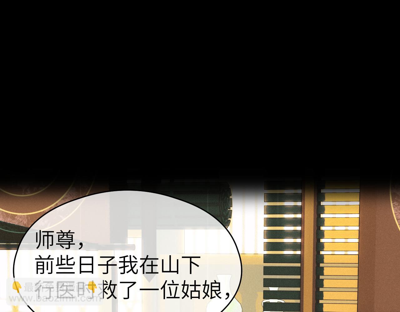 第51话 梦碎(1/2)-第52话