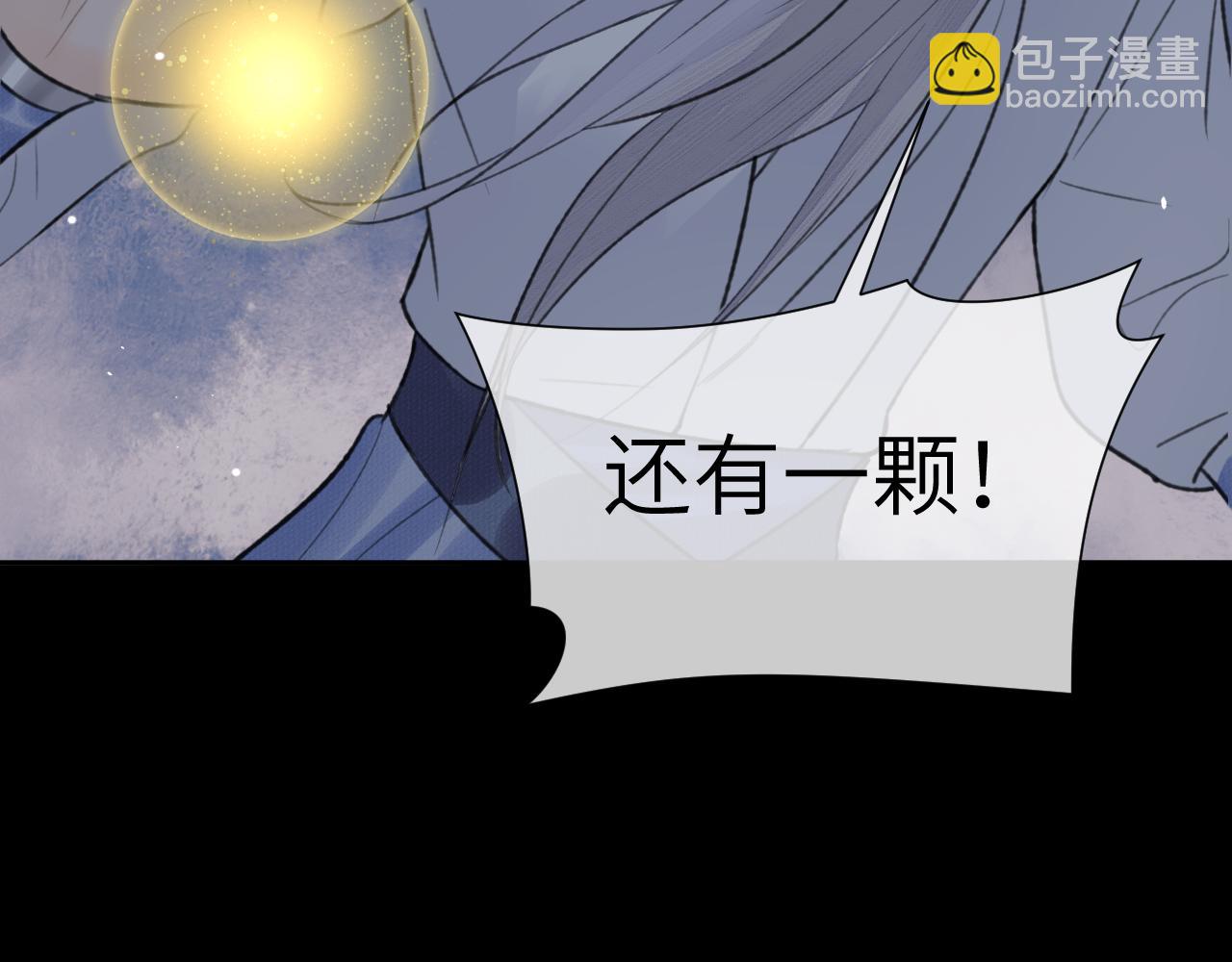 第51话 梦碎(1/2)-第52话