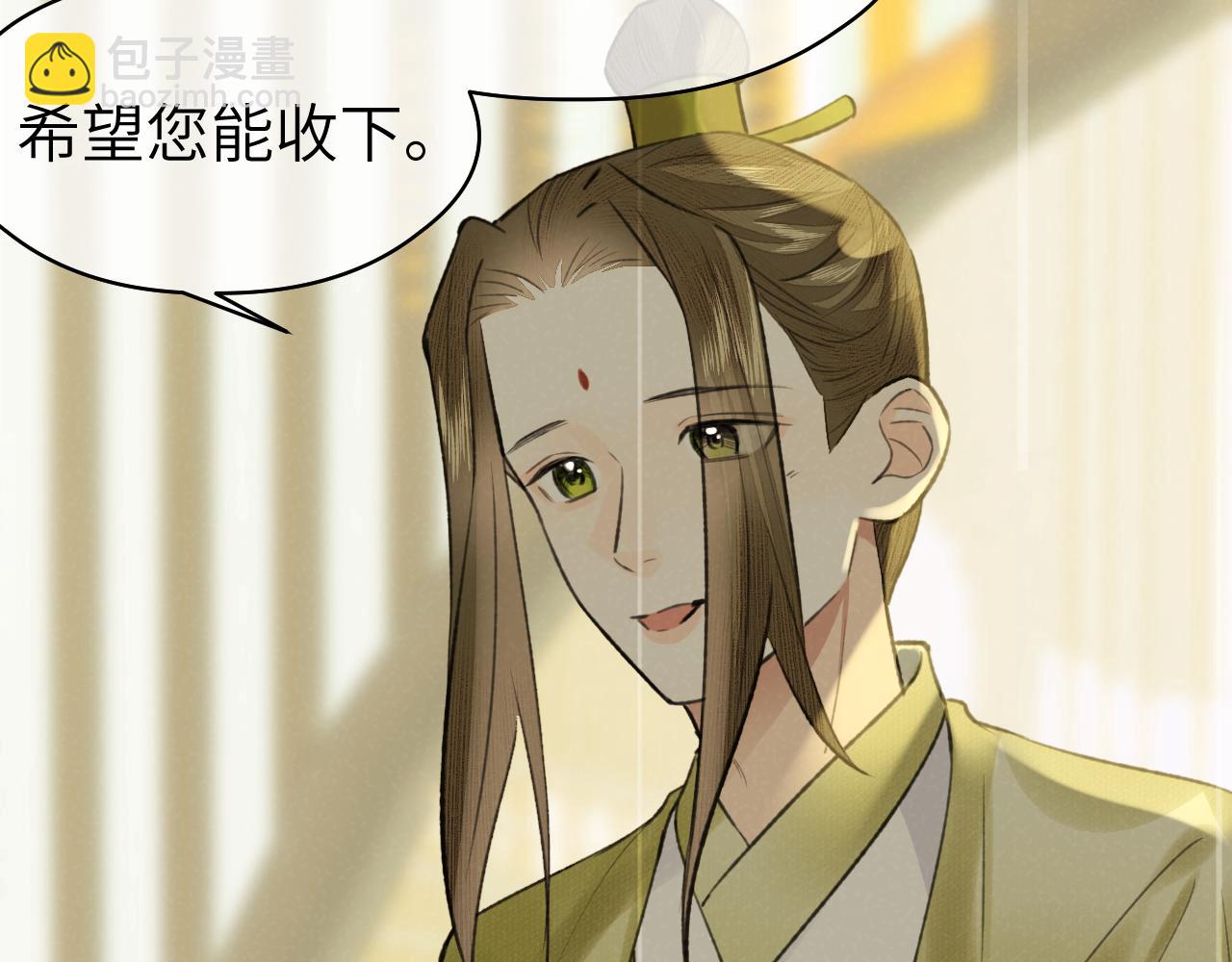 第51话 梦碎(1/2)-第52话