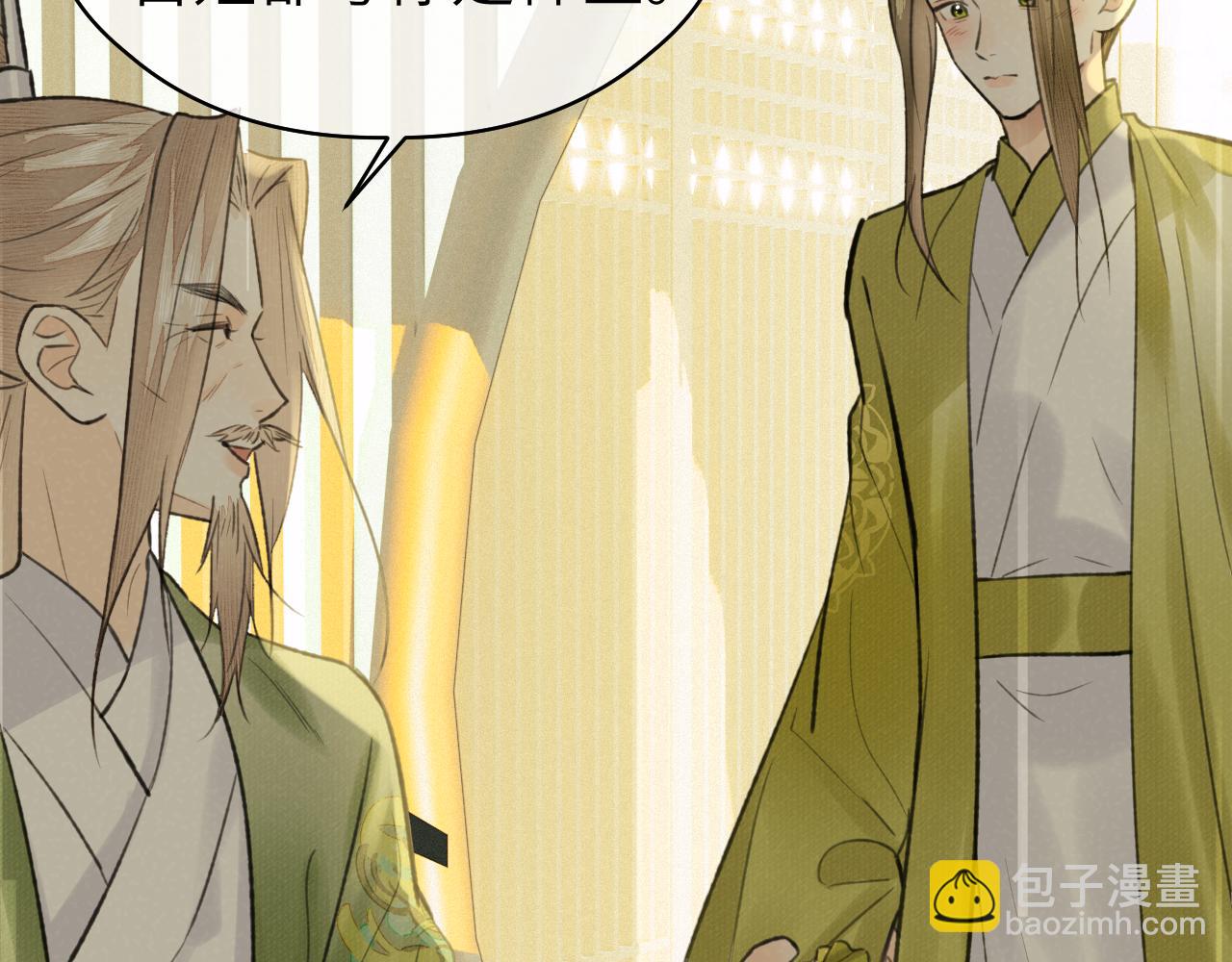 第51话 梦碎(1/2)-第52话