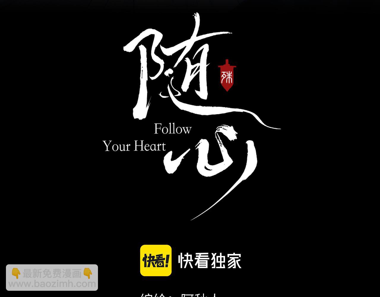 第51话 梦碎(1/2)-第52话