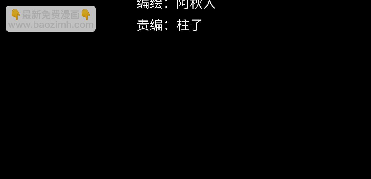 第51话 梦碎(1/2)-第52话