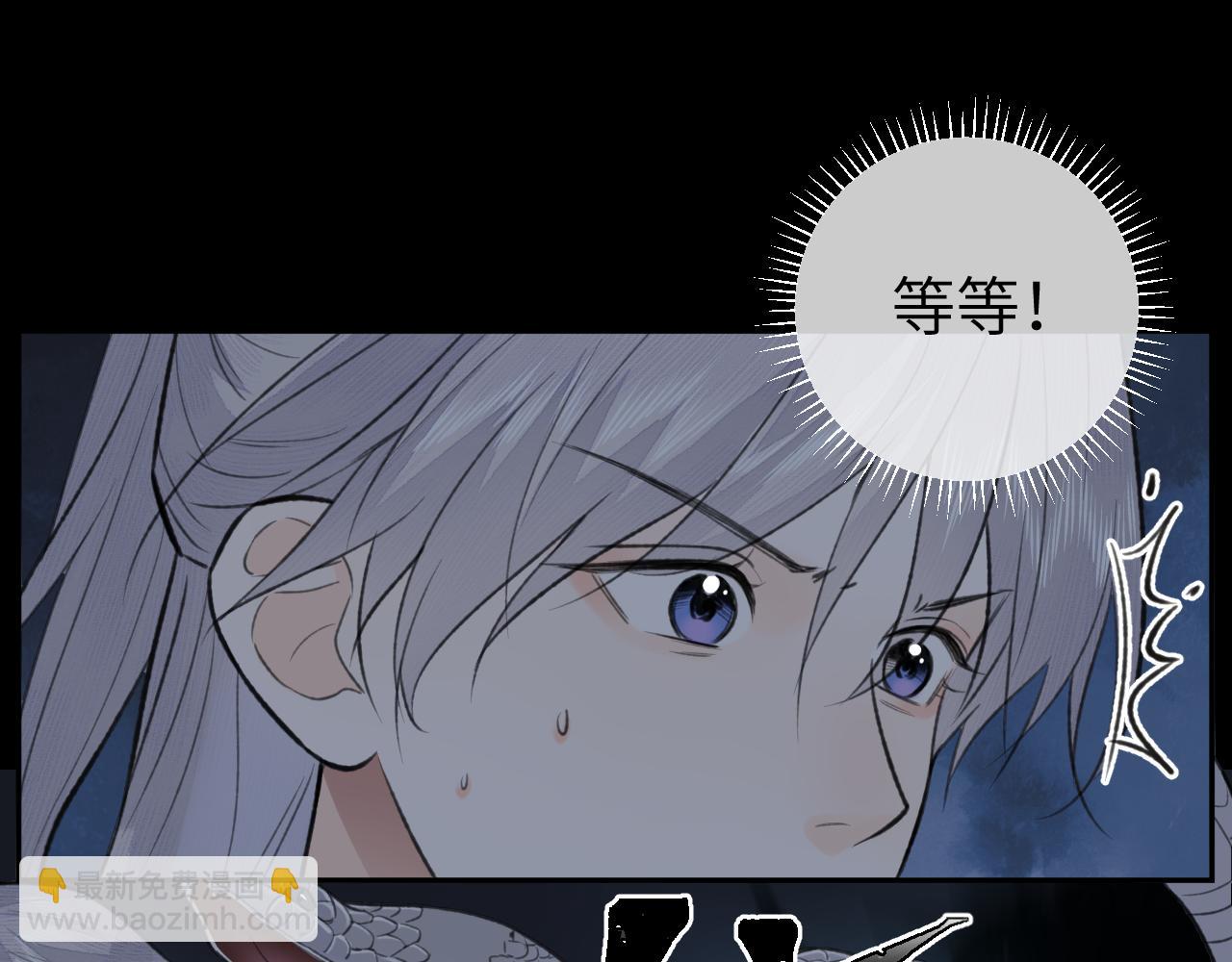 第51话 梦碎(1/2)-第52话