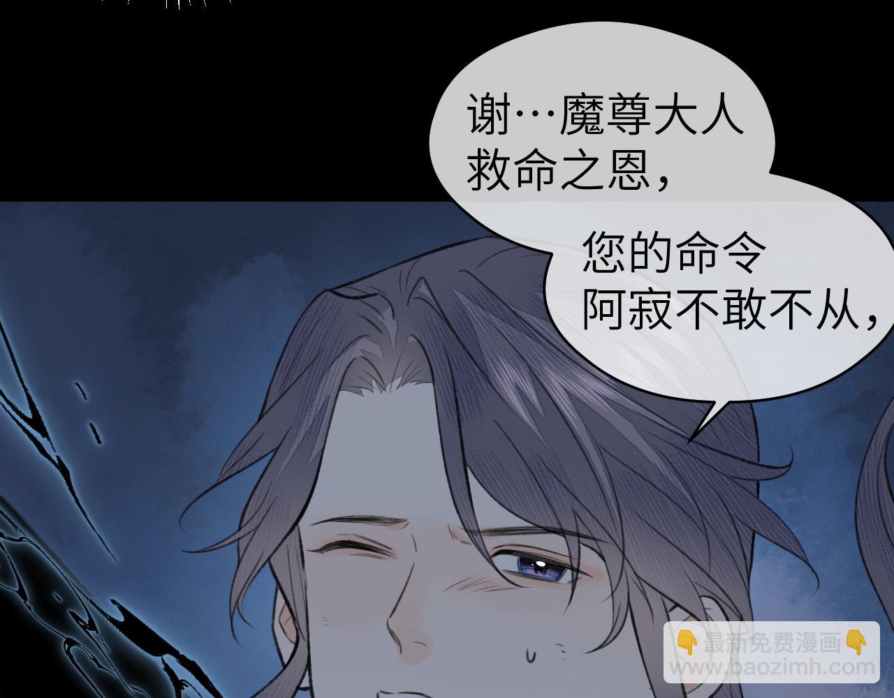 第53话完结篇 殊途同归(1/2)-第54话