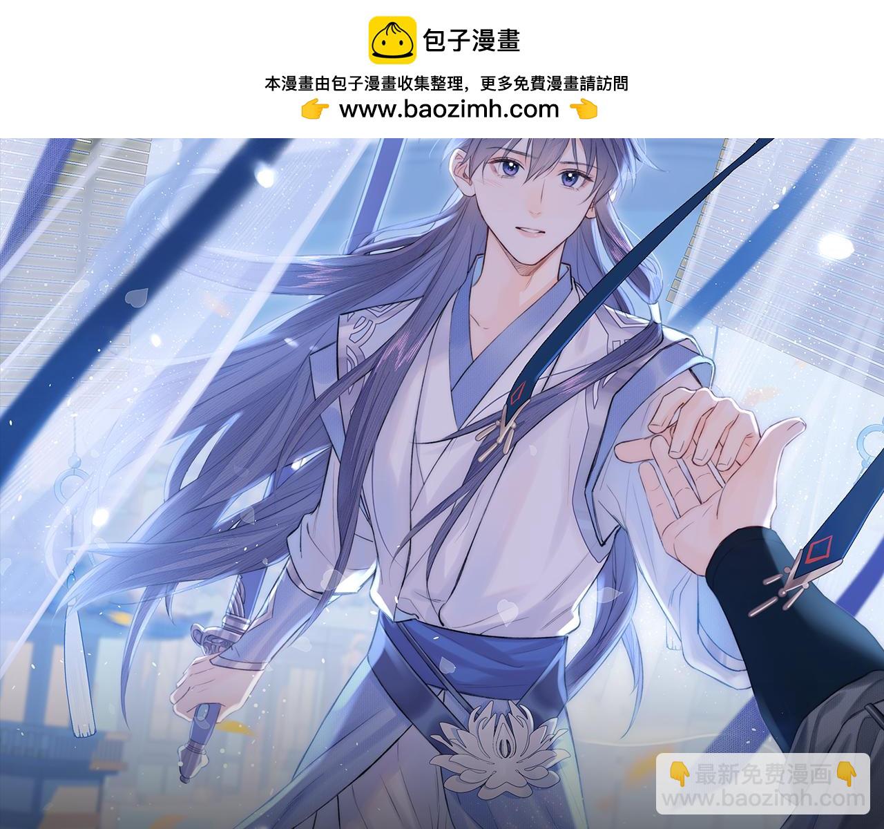 第53话完结篇 殊途同归(1/2)-第54话