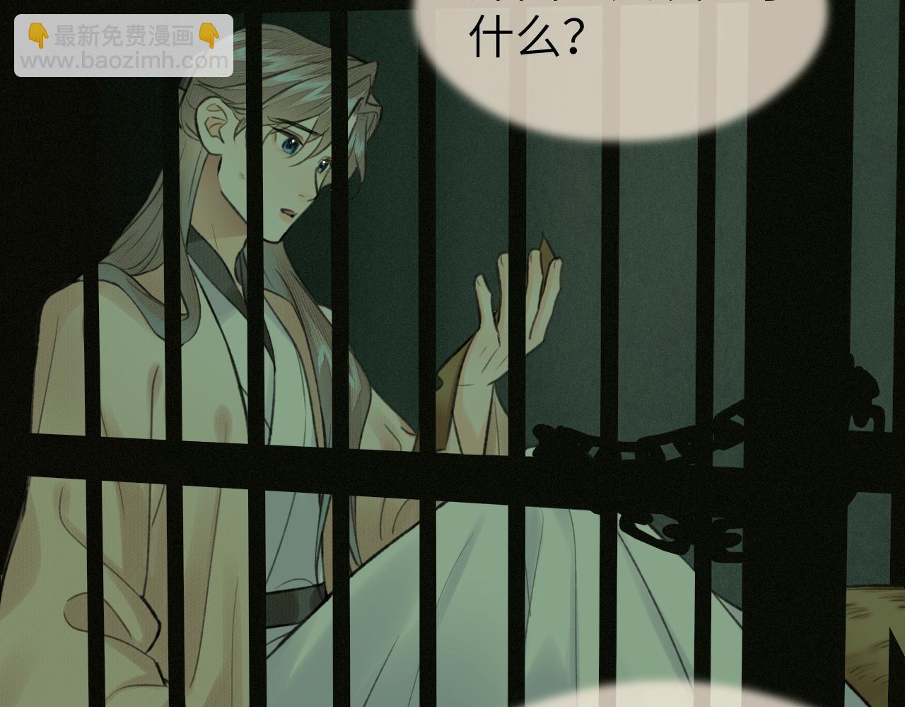 第53话完结篇 殊途同归(1/2)-第54话