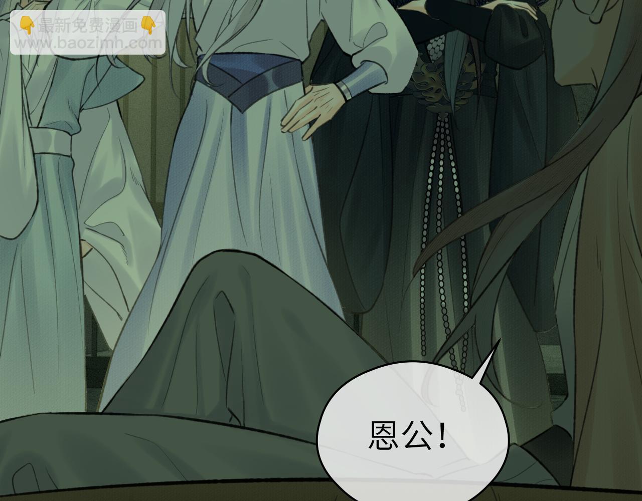 第53话完结篇 殊途同归(1/2)-第54话