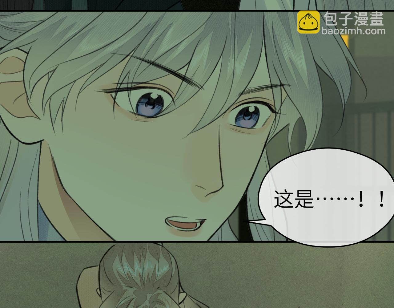 第53话完结篇 殊途同归(1/2)-第54话