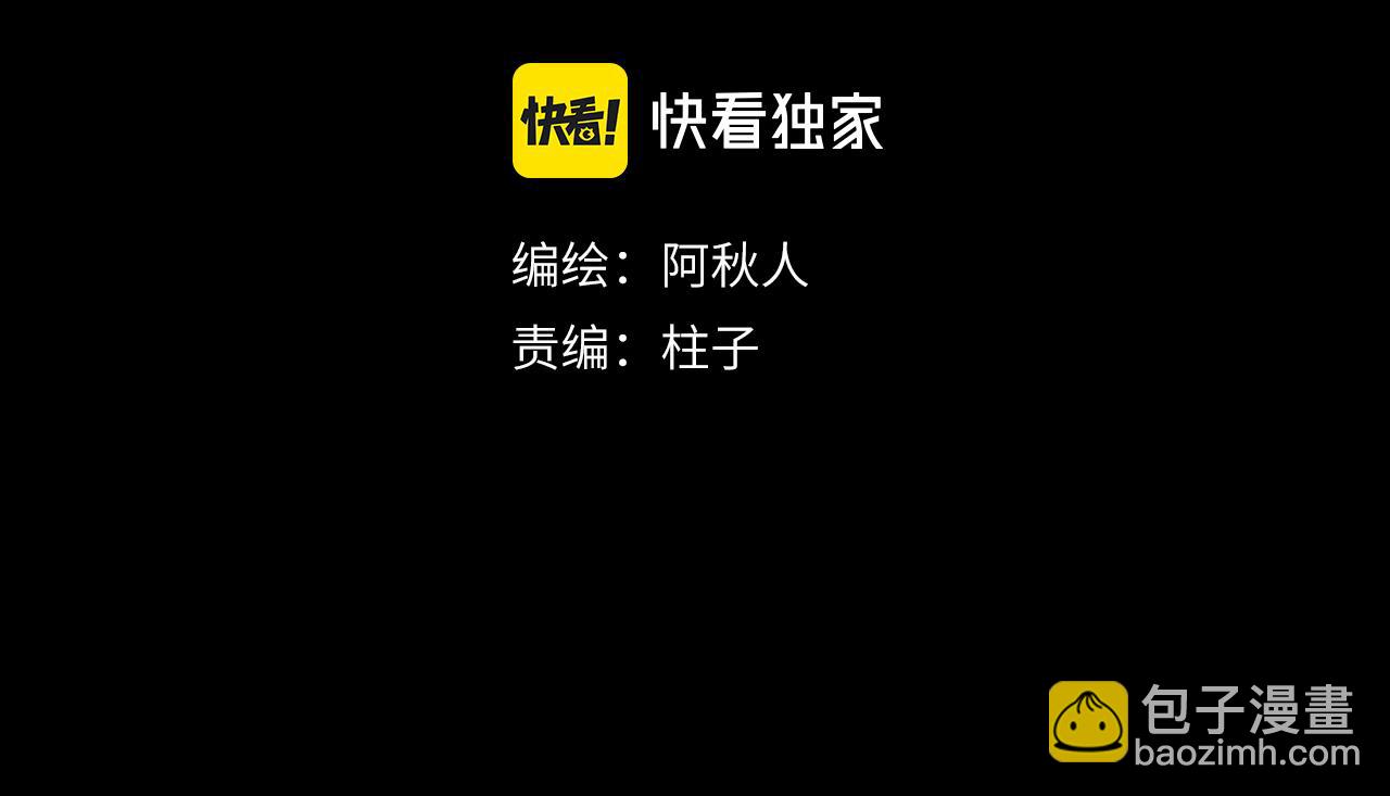 第53话完结篇 殊途同归(1/2)-第54话