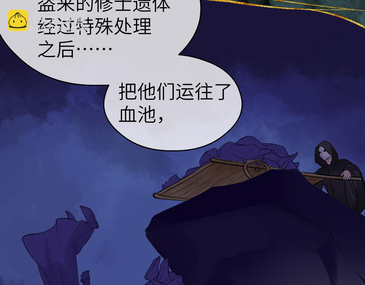 第53话完结篇 殊途同归(1/2)-第54话