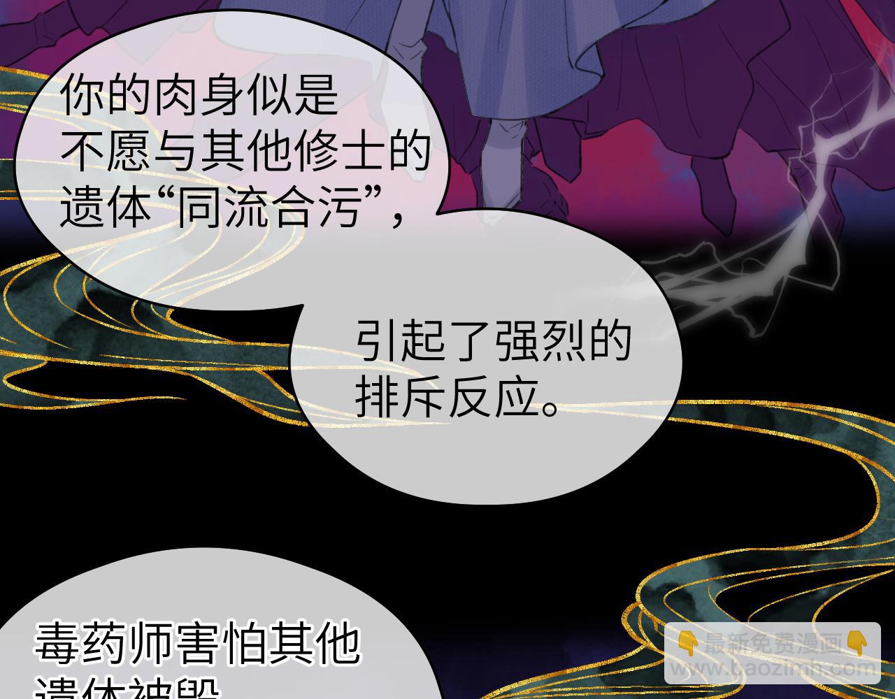 第53话完结篇 殊途同归(1/2)-第54话