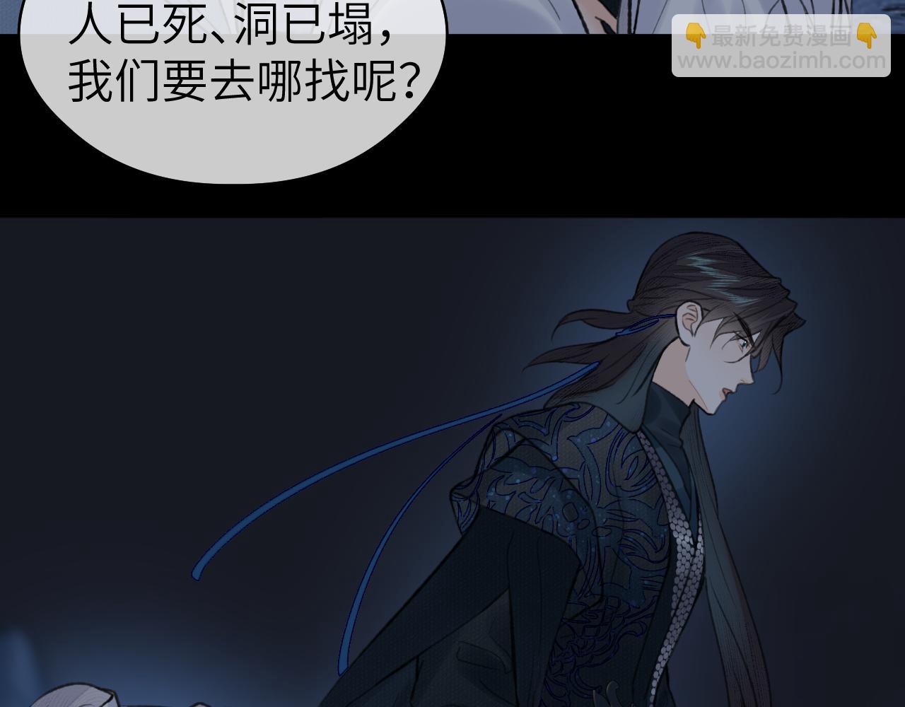 第53话完结篇 殊途同归(1/2)-第54话