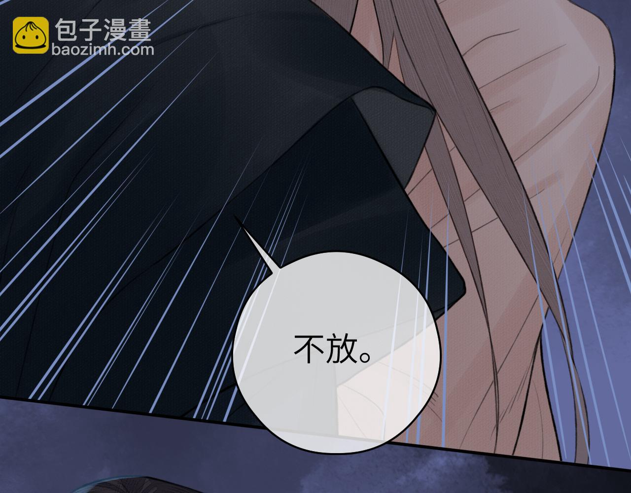 第7话 崖底一夜(1/2)-第8话