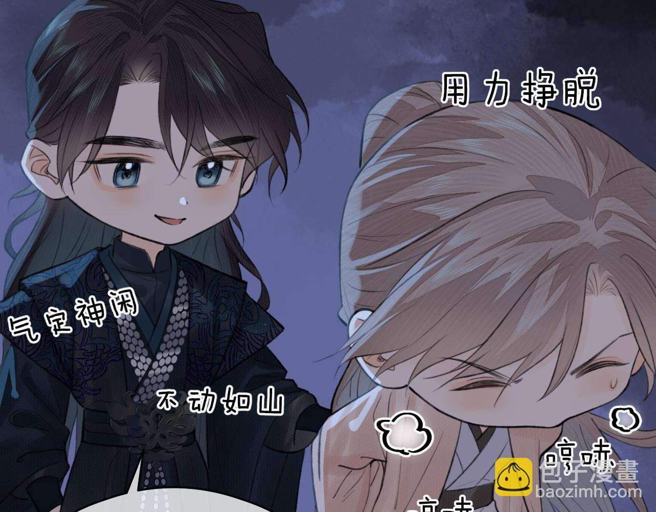 第7话 崖底一夜(1/2)-第8话