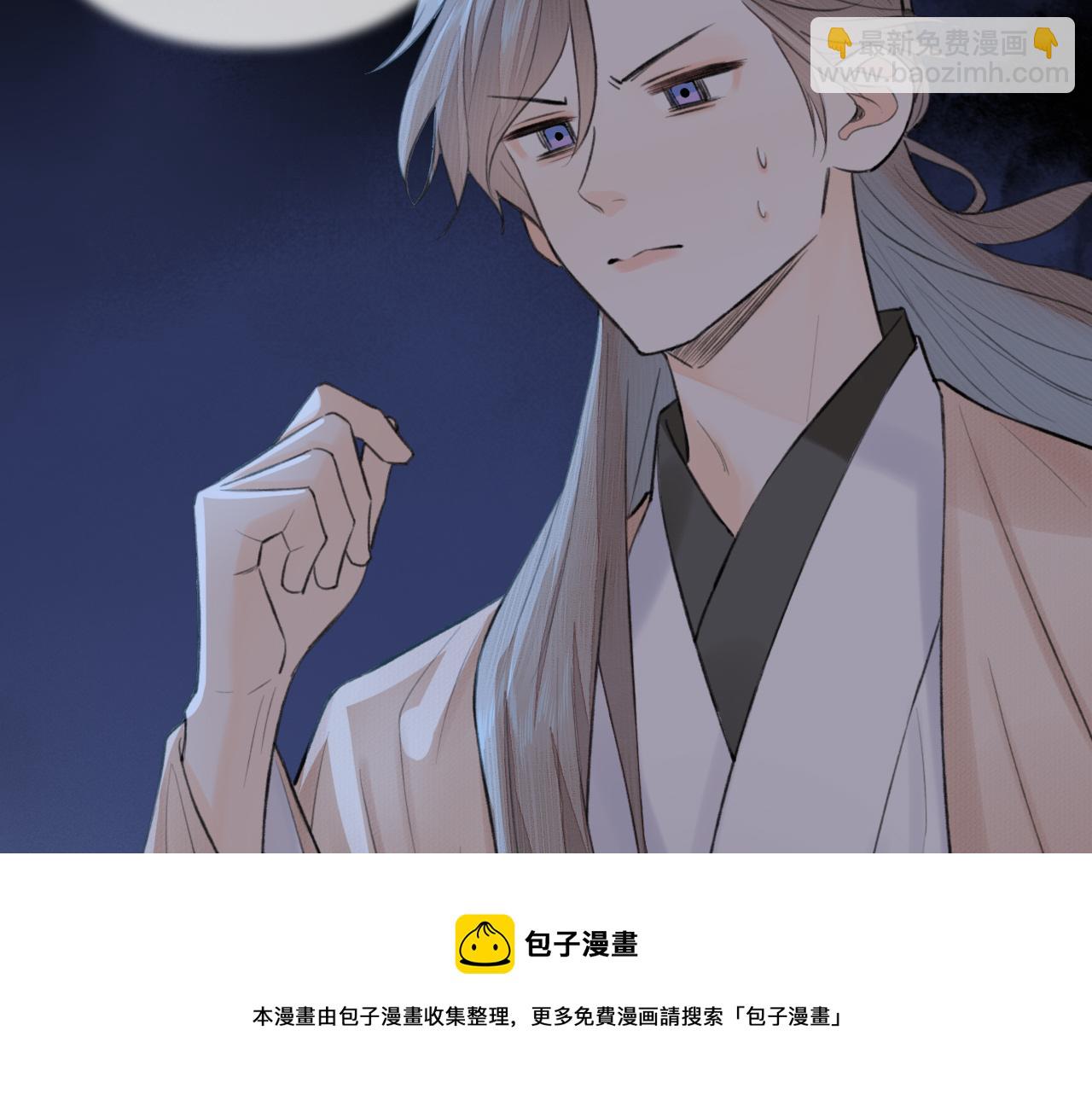 第7话 崖底一夜(1/2)-第8话