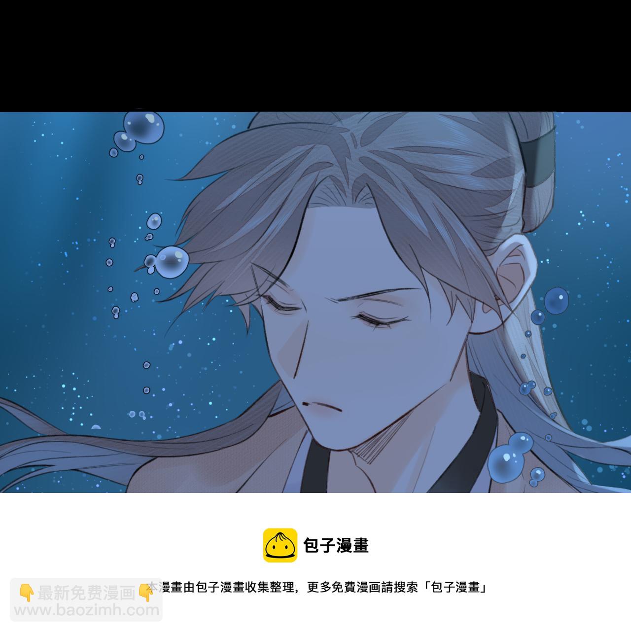 第7话 崖底一夜(1/2)-第8话