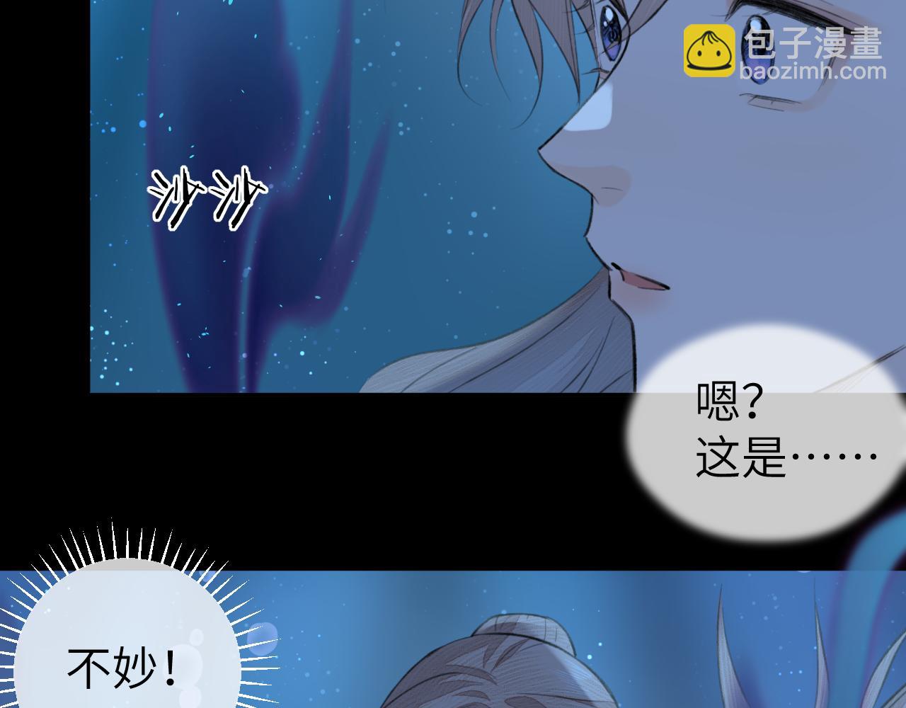 第7话 崖底一夜(1/2)-第8话