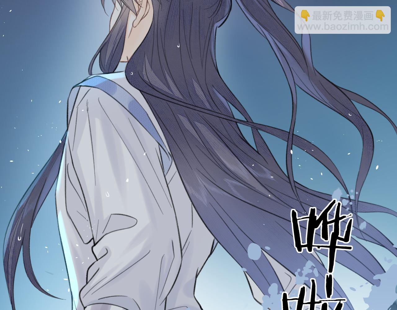 第7话 崖底一夜(1/2)-第8话